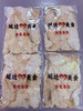 原味烤鳕鱼片250克一袋 商品缩略图0