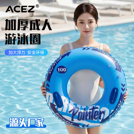 游泳圈成人男女大号双气囊泳圈初学者水上玩具加厚充气救生圈浮圈 商品图0