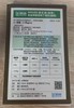 摩登狗-摩乐滴（猫用）>4-8kg，0.8ml*3支/盒，兽药字031803212，用于预防和治疗猫的体内、外寄生虫感染。 商品缩略图1