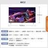 康佳 电视机 86C2 86英寸 64GB大内存 智慧全面屏 K高清 120hz高刷 四级能效  有线+无线 商品缩略图1