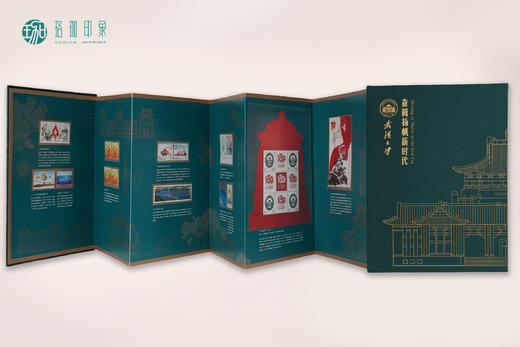 《奋楫扬帆新时代》风琴册 商品图0