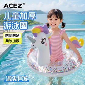 公主马亮片游泳圈ins风加厚充气泳圈成人儿童夏季热销