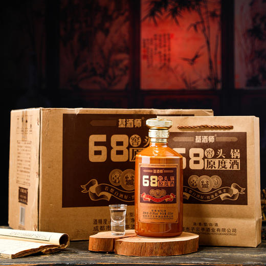 热卖中！【基酒师·中国白酒工艺大师彭佑信监制】三款珍稀老窖酒 商品图2