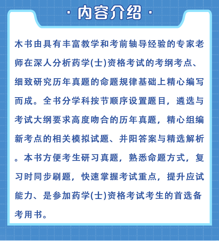 西医02_02.jpg