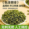 【QT】麻椒 调味品 商品缩略图2