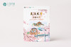 武汉大学手绘地图 商品缩略图0