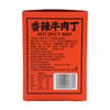 聚便利 x Coctco 开市客 川南香辣牛肉丁 335g*1瓶 商品缩略图5