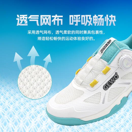 【送球袜】GEWO杰沃乒乓球鞋捷沃先登者专业运动鞋男款女款旋钮款 商品图2