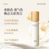 【双11囤货金喜】谷雨雪肌水 雪肌焕白滢嫩精萃水150ml/150ml*2 补水保湿提亮湿敷 去黄提亮 商品缩略图3