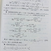 大学生数学竞赛考点直击与备战指南（非数学类） 商品缩略图5