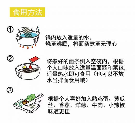 延边特产金刚山玉米面条温面拌面10袋包邮到家内带温面酱温面菜 商品图7