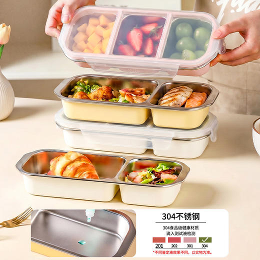 摩登主妇304不锈钢减肥定量小饭盒迷你三格减脂餐水果专用便当盒 商品图1