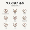 生态草本植萃洗发水|生产者 青梅 商品缩略图8