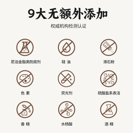 生态草本植萃洗发水|生产者 青梅 商品图8