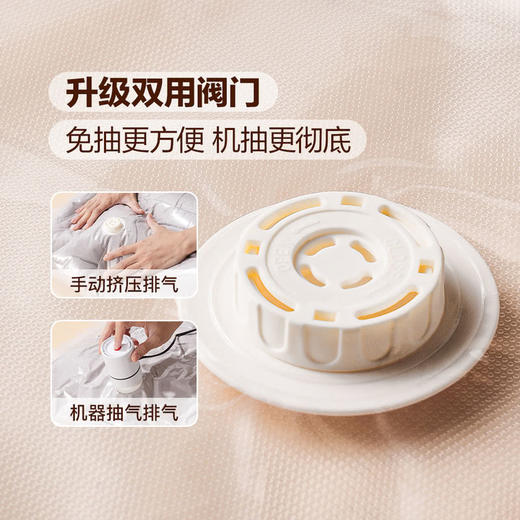 MM 山姆 Member's Mark 抗菌真空收纳袋 10个 商品图4