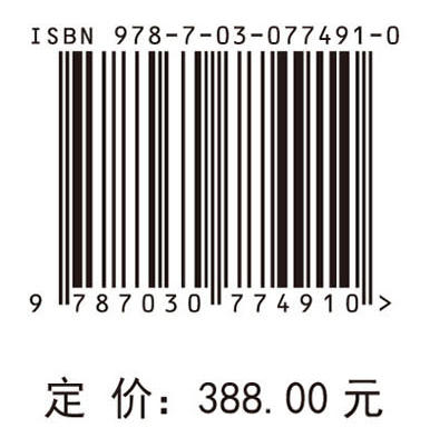 高寒草地生态学研究 周华坤等 9787030774910 商品图3