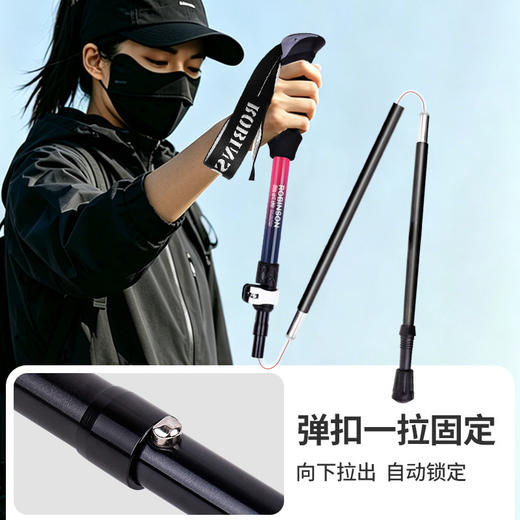 【新人专享】鲁滨逊 登山杖 折叠铝合金超轻伸缩户外五节超短越野跑拐杖徒步手杖 RBZD0304 商品图3