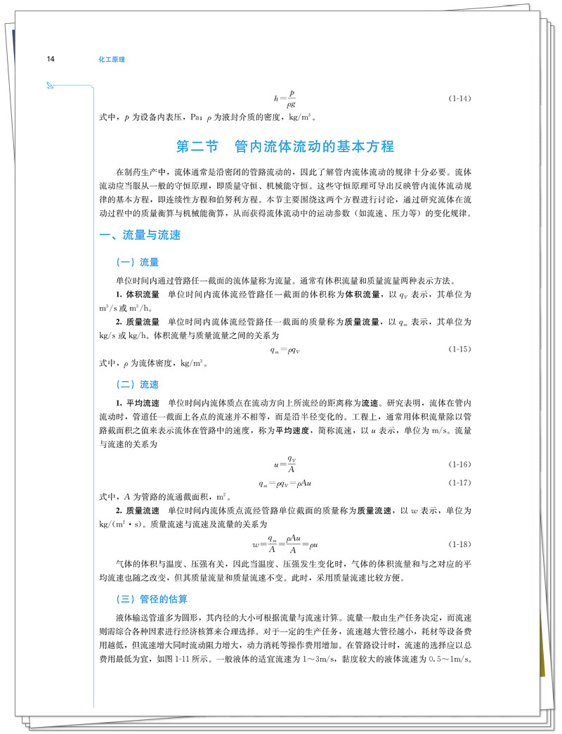 试读1.jpg