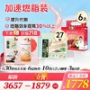 【羽衣甘蓝畅爽】22种营养素，8种果蔬营养，助力身体日常代谢，为你的健康管理计划提供支持。 商品缩略图1