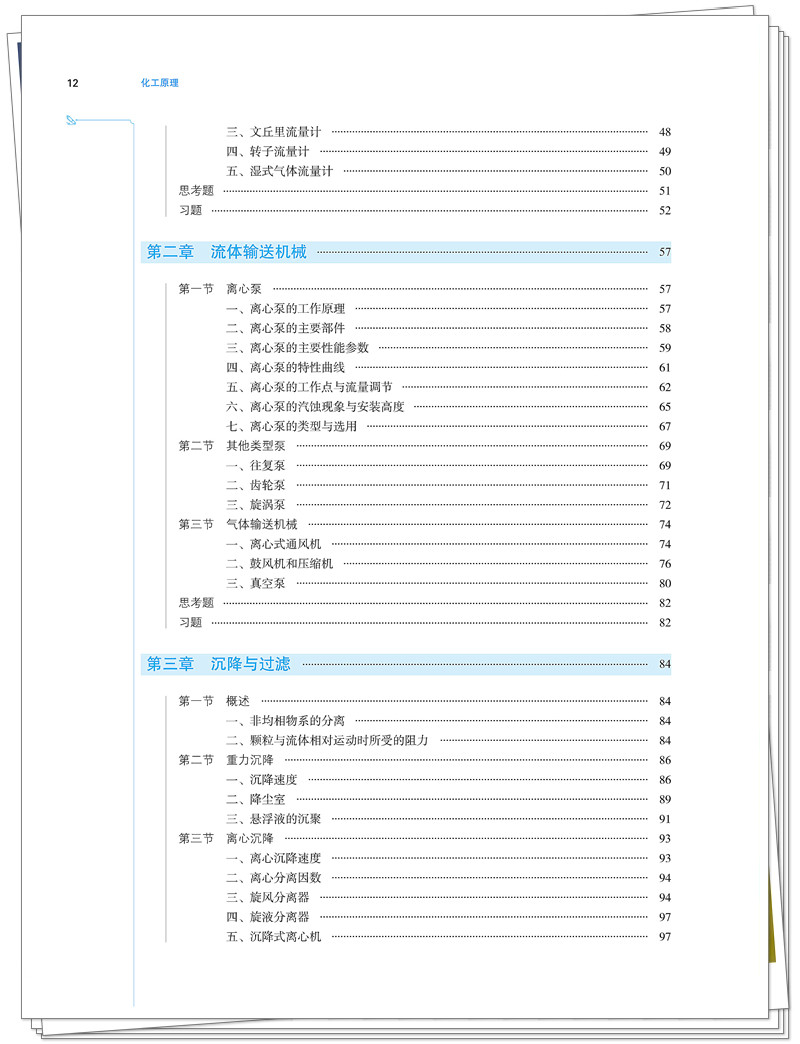 目录2.jpg