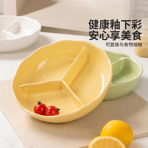 摩登主妇分格餐盘三格蒸菜盘电饭煲蒸笼盘子减肥减脂宝宝辅食餐盘 商品图1