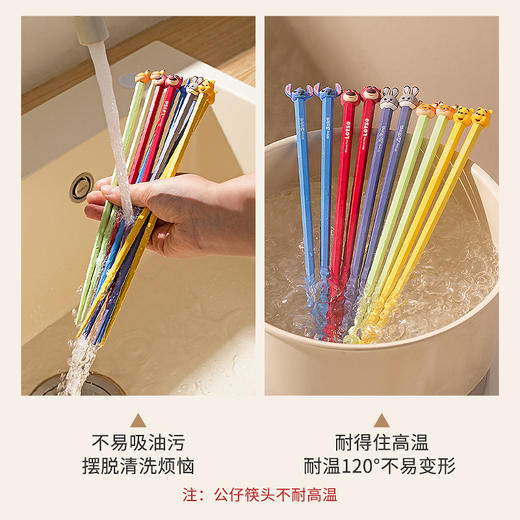 摩登主妇疯狂动物城合金筷子家用高档抗菌防霉一人一筷可爱儿童筷 商品图2