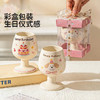 摩登主妇高脚马克杯生日礼物陶瓷杯子家用喝水杯甜品杯酒杯咖啡杯 商品缩略图4