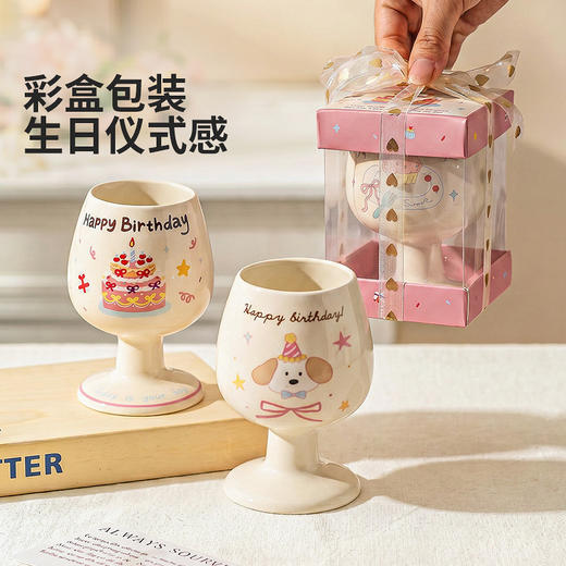 摩登主妇高脚马克杯生日礼物陶瓷杯子家用喝水杯甜品杯酒杯咖啡杯 商品图4
