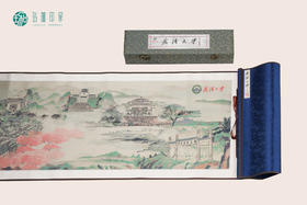 真丝织锦长卷《武汉大学·珞珈山水》丝绸画卷轴画