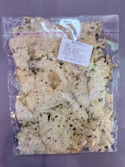 海苔味烤鳕鱼片250克一袋 商品图1