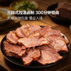 MM 山姆 Farmland酱香牛腱芯 300g 商品缩略图2