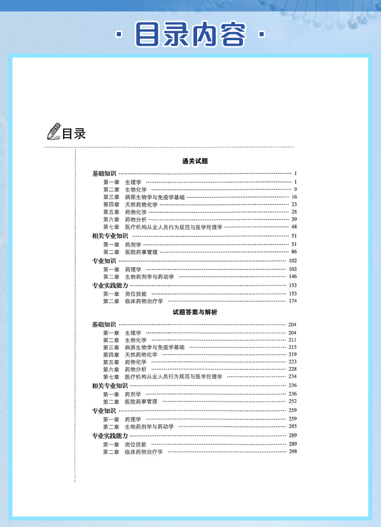 西医02_06.jpg