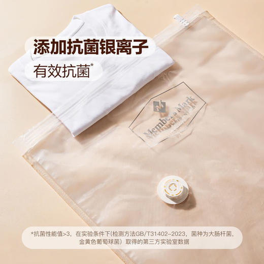MM 山姆 Member's Mark 抗菌真空收纳袋 10个 商品图2