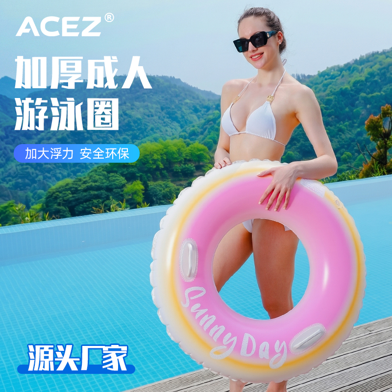日落渐变加大游泳圈男女成年人加厚儿童救生圈