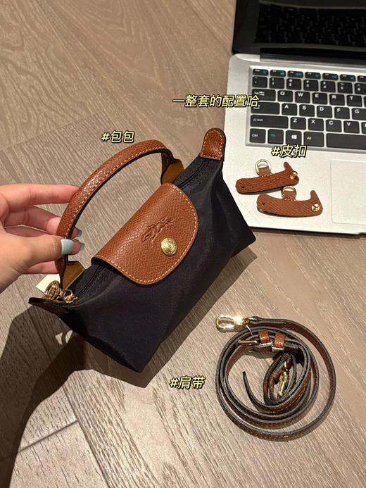 龙Le Pliage Original系列 mini 饺子包062108 商品图1