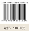 肿瘤病的中医食疗 李柳宁 吴巧玲 9787030854452 商品缩略图3