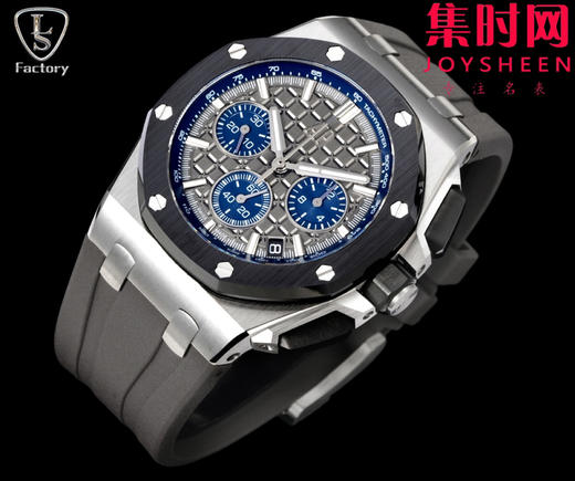 LS爱彼皇家橡树离岸型26420系列 新升级版 男士腕表 表径43mm 商品图1