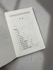 三国史话（满格版） 商品缩略图7