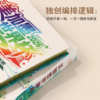 【超模君严选】2026美加墨世界杯·48国钱币邮票珍藏册 商品缩略图5