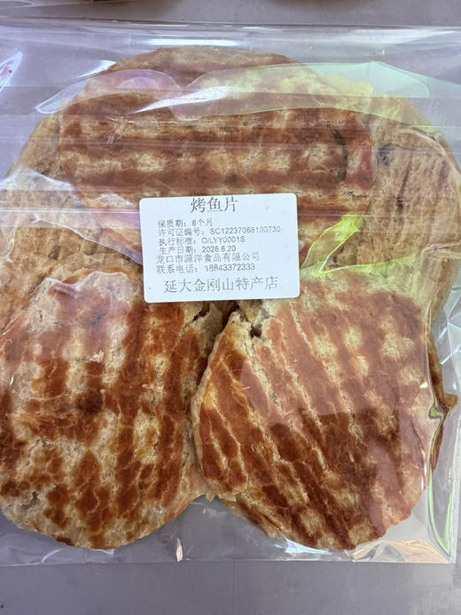 烤鱼片圆片250克 商品图1