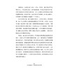 朱颜疑难病中西医辨治精要 郭小青 冯宝佺 中医名家临证传真 全面覆盖中医血液病 免疫性疾病及相关疑难杂症领域 中国中医药出版社 商品缩略图4