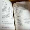 建设性教育 给予每一个生命建设性力量 刘金华 特色学校聚焦丛书 商品缩略图12