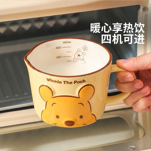 摩登主妇小熊维尼刻度牛奶杯儿童早餐杯子家用水杯可加热陶瓷量杯 商品图1