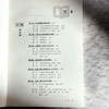 中学语文大单元教学的理论与实践 大夏书系 语文之道 任明满 商品缩略图6