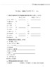 英语同步默写本（沪教版）九年级上册【全国新教材配套教辅】 商品缩略图4