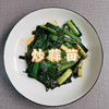 【YMHR】蒜苗 商品缩略图1