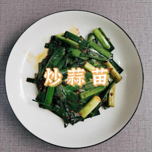 【YMHR】蒜苗 商品图1
