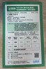 摩登狗-摩乐滴（猫用）≤4kg，0.4ml*3支/盒，兽药字031803211，用于预防和治疗猫的体内、外寄生虫感染。 商品缩略图1