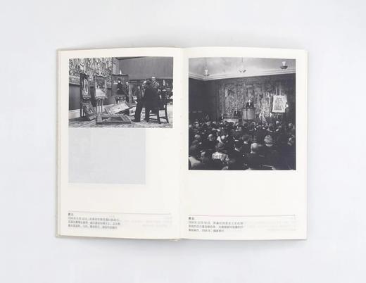 从巴黎到纽约：20世纪现代艺术市场的建构（1900—1960） 商品图4