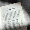 中学语文大单元教学的理论与实践 大夏书系 语文之道 任明满 商品缩略图7